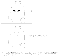 [AA]乙ムーミン