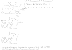 [AA]モフモフモサモサ