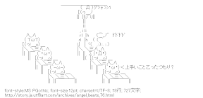 ジェット推進エンジン機能付き椅子（Angel Beats!）
