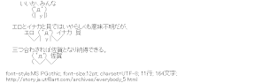 三つ合わされば佐賀となり納得できる