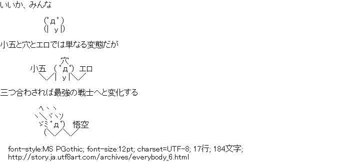 みんな,ドラゴンボール,孫悟空,ベジータ