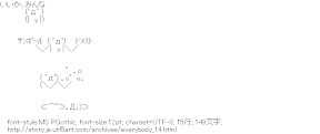 サンポールとドメスト