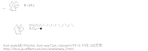 [AA]ｱﾊﾊ八八ﾉヽﾉヽﾉヽﾉ ＼ / ＼/ ＼ タノスィー?