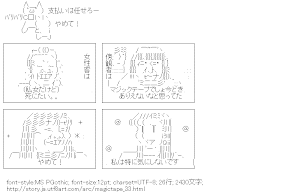 [AA]支払いは任せろー　ﾊﾞﾘﾊﾞﾘ