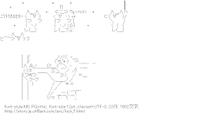 [AA]鳥キック