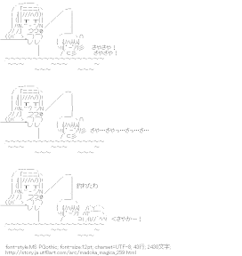 暁美ほむら 釣り（魔法少女まどか☆マギカ）