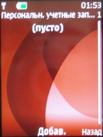 nokia