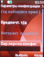 nokia