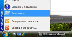 modem3g