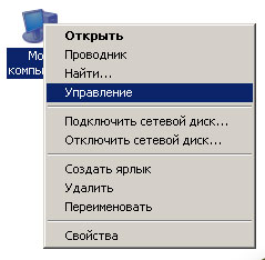 modem3g