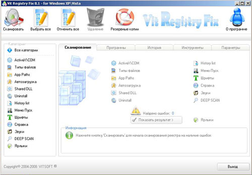 Vit Registry Fix