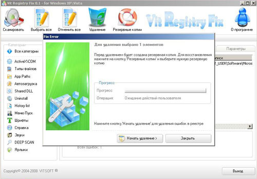 Vit Registry Fix