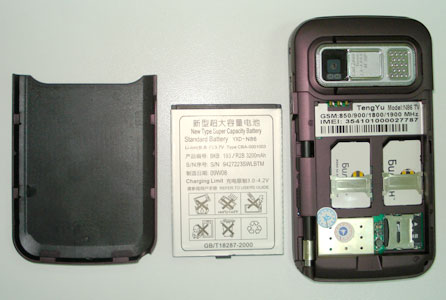 TengYu N86TV (Китай)