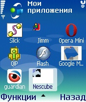 dendy