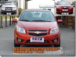 2010_chevrolet_aveo-red-front