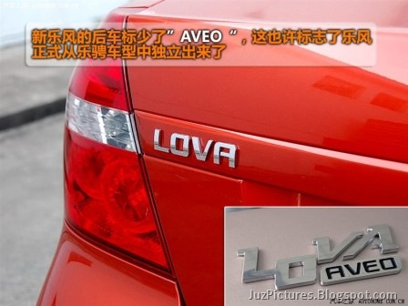 [2010_chevrolet_aveo-red-rear-logo1[5].jpg]