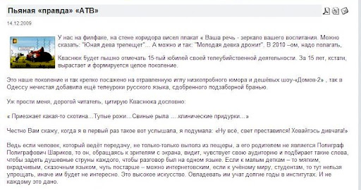 Наталья Перевалова