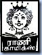 Rani Comics Logo