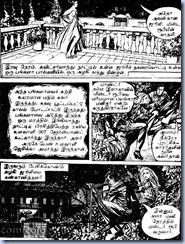 Rani Comics #1 p04