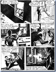 Rani Comics #1 p40