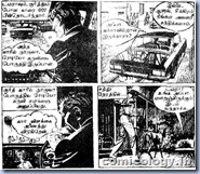 Rani Comics #1 p49