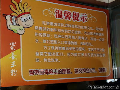 Guilin Rice Noodles picture guilin escapade eat  photo