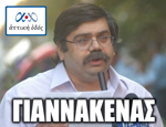bannergiann
