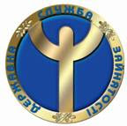 Державна служба зайнятості України