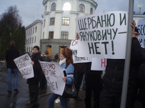 янукович сумы фрунзе