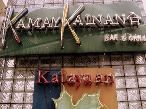 kamay