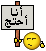 الشكاوى والاقتراحات