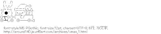 クリスマス,トナカイ,サンタクロース,プレゼント