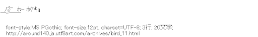 鶯,鳥