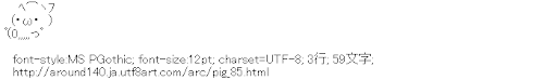 [AA]豚