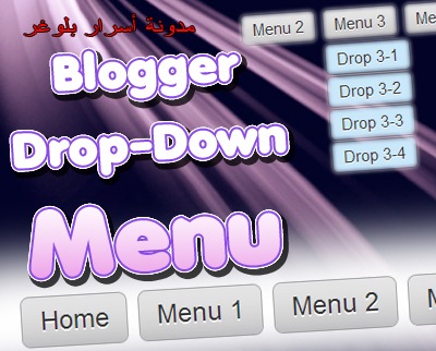 [blogger-drop-down-menu[3].jpg]