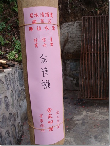 DSC05631