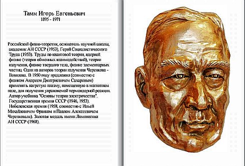 Химическая завивка волос Том 2. Градусология