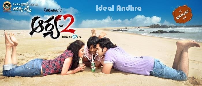 Mr. Perfect Song Lyrics Arya 2