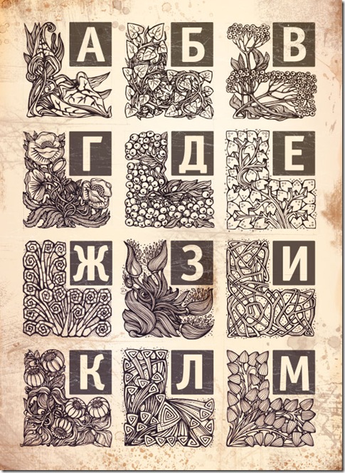 irina-vinnik_6 irina-vinnik_6