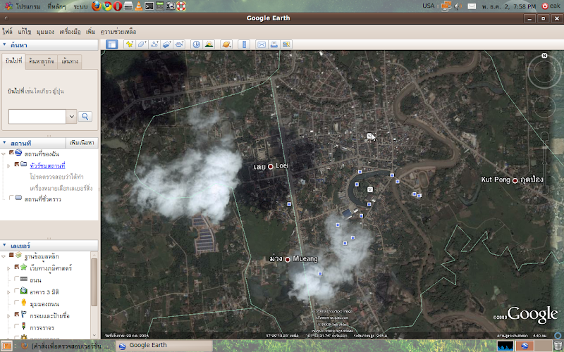 Google Earth on Ubuntu