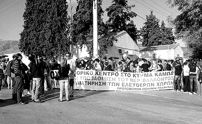 Καμπά στα Μεσόγεια