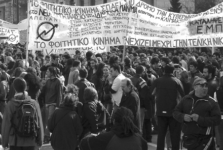 ΠΡΟΣΛΗΨΕΙΣ ΣΤΟ ΔΗΜΟΣΙΟ