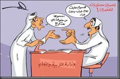 حقوق حقوق