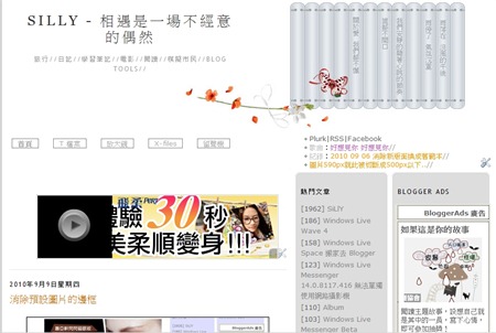 三欄式 三欄式