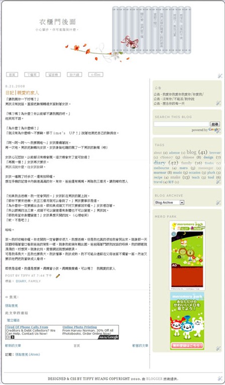兩欄式 兩欄式