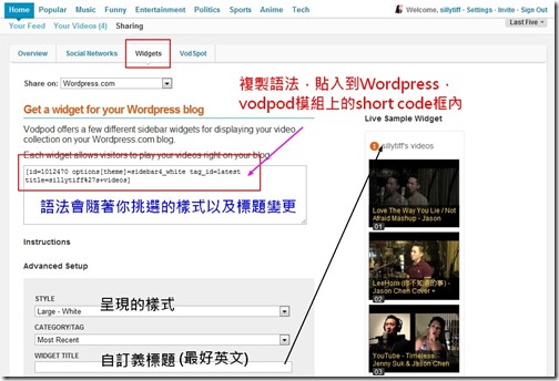 vodpod12 vodpod12