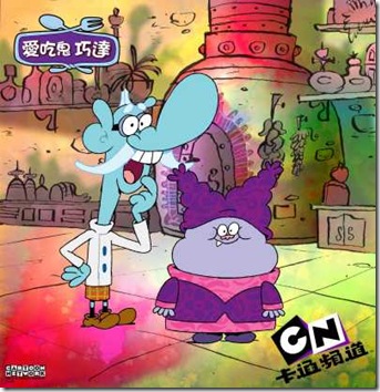 3677103886_8ac75b3cc2_o