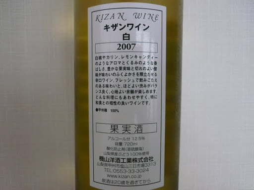 横浜基点 ワインの探索 6月 10