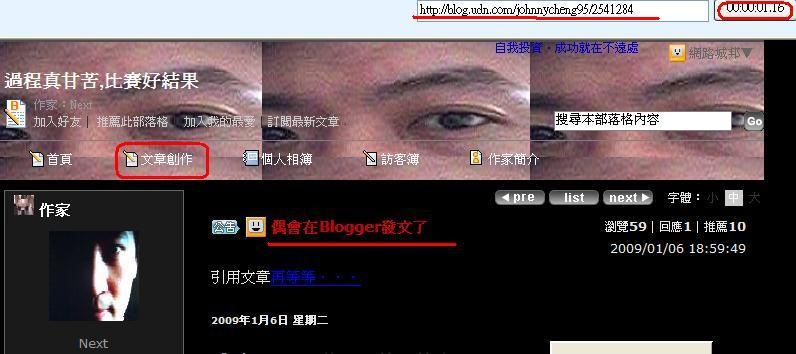 [Next010 2009-01-10, 18_38_43.jpg]