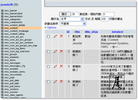 SNAP20090831055953.png